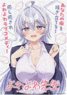 齿轮之城 热血漫画在线阅读